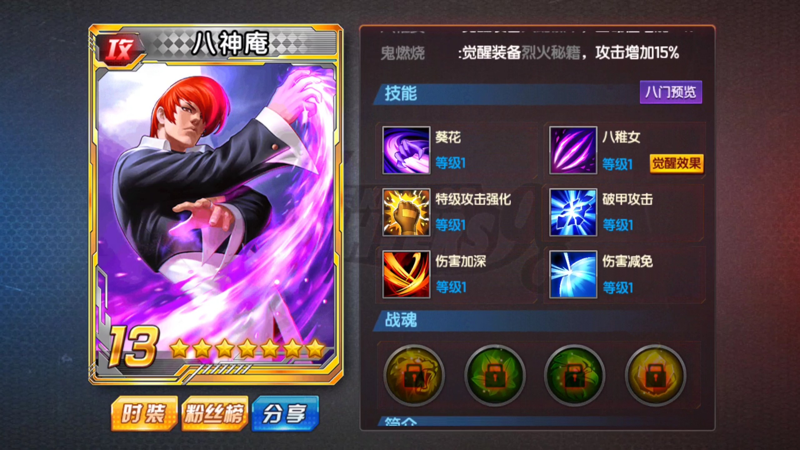 2025年9月 第14页