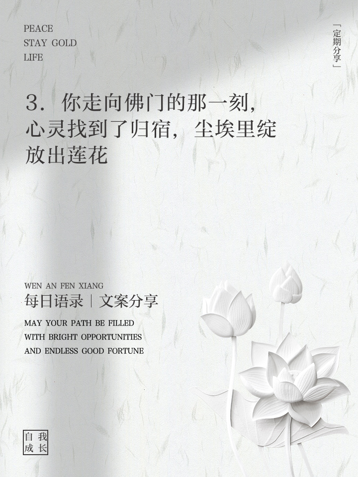 皈依是什么意思怎么读
