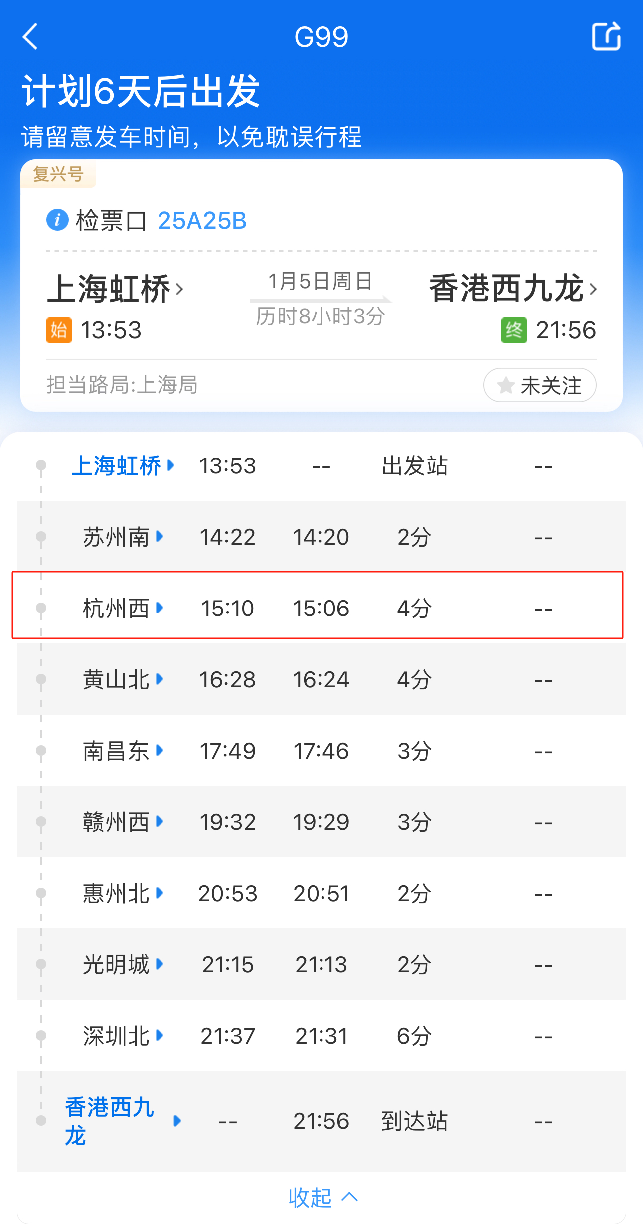 2025年9月 第2页