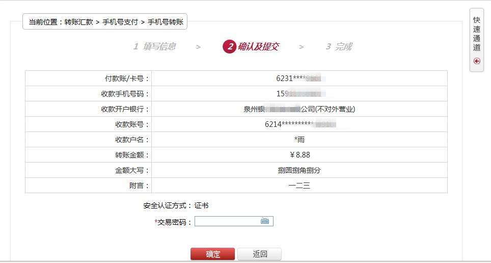 放心健康网