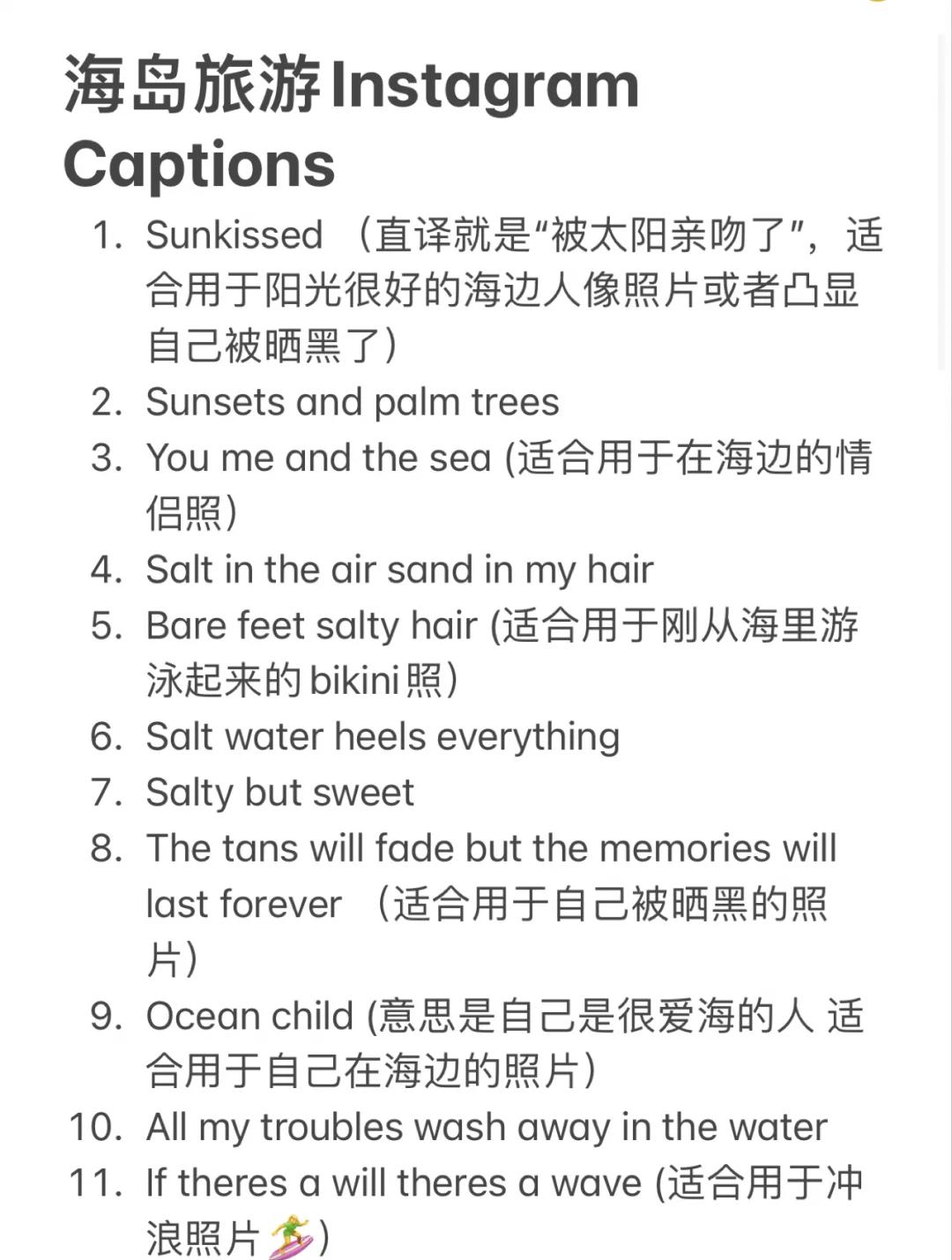 岛英语怎么读