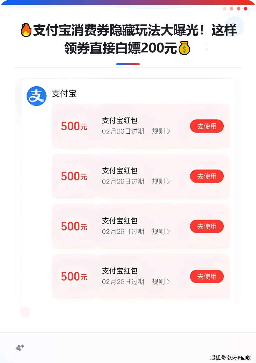 支付宝新人红包在哪里领