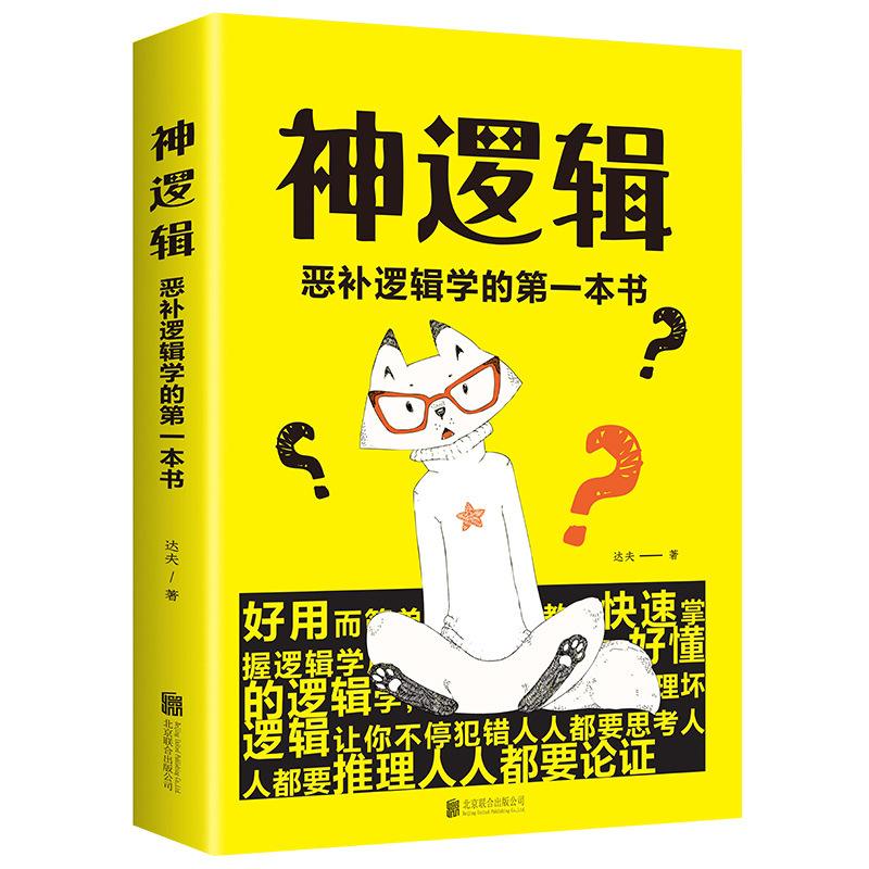 豌豆荚